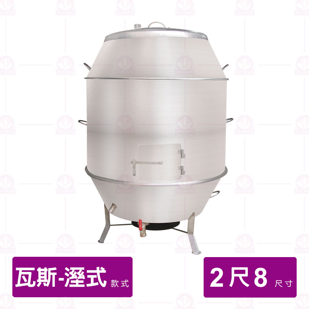 【濕式瓦斯】白鐵烤鴨爐 2尺8 厚1.2mm