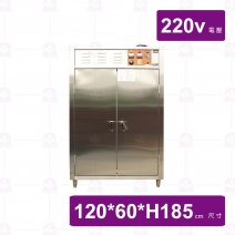 保溫消毒櫃 120*60*H185cm  170人份 220V