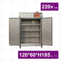 保溫消毒櫃 120*60*H185cm  170人份 220V