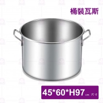 【Marupin】MPT-18CJB 落地型瓦斯油炸機(桶裝瓦斯)