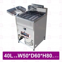 落地型油炸機 40L 圓管型 (桶裝瓦斯/天燃氣)