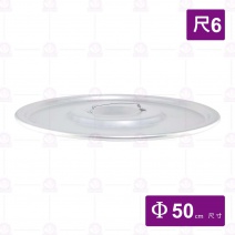 尺6湯桶蓋(鋁製)-Φ50cm