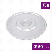 尺6湯桶蓋(鋁製)-Φ50cm