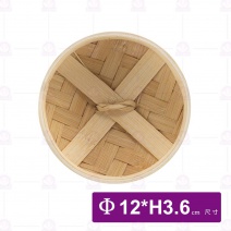 竹蒸籠-蓋 4吋 Φ12x3.6cm