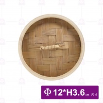 竹蒸籠-蓋 4吋 Φ12x3.6cm