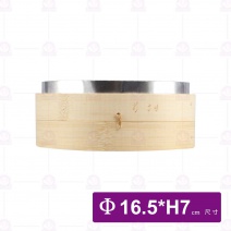 竹蒸籠-層 5.5吋 Φ16.8x6.5cm