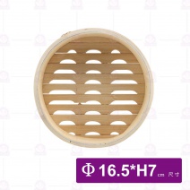 竹蒸籠-層 5.5吋 Φ16.8x6.5cm