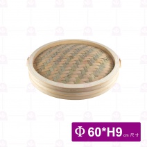 竹蒸籠-蓋 2尺(加厚) Φ60x9cm