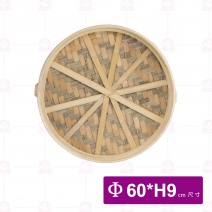 竹蒸籠-蓋 2尺(加厚) Φ60x9cm