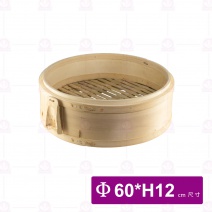 竹蒸籠-層 2尺(加厚) Φ60x12cm