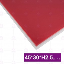 【大師傅】積層型長方砧板 五層(紅)-45x30xH2.5cm