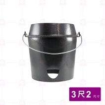 黑鐵烤鴨爐膽 3尺2用(薄)1.2mm