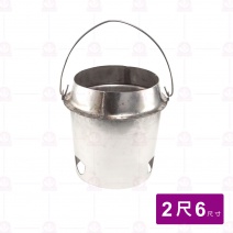木炭 白鐵烤鴨爐膽 2尺6爐用
