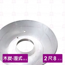 【濕式木炭】白鐵烤鴨爐 2尺8 厚1.2mm