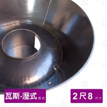 【濕式瓦斯】烤鴨爐 2尺8 (不附爐具)