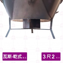 【乾式瓦斯】烤鴨爐 3尺2 (不附爐具)