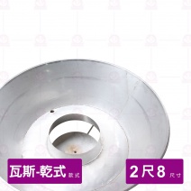 【乾式瓦斯】白鐵烤鴨爐 2尺8 厚1.2mm(不附爐具)