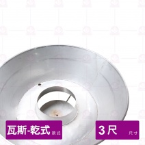 【乾式瓦斯】白鐵烤鴨爐 3尺 厚1.5mm(不附爐具)