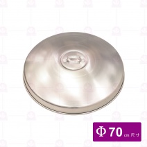 鋁製人床蓋 70cm (D)