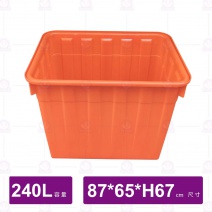 普力桶-77x56.5xH48cm(160L)