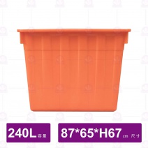普力桶-77x56.5xH48cm(160L)