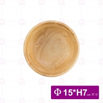 【菊川本味】F250-15橡膠木缽(縮口) 15xH7cm