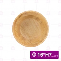 【菊川本味】F253-16橡膠木碗(弧邊平底) 16xH7cm