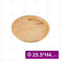 【菊川本味】M138-25橡膠木盤(弧邊)25.5xH4cm