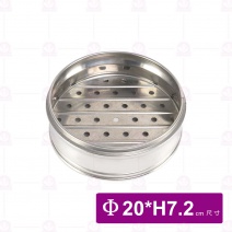 不鏽鋼蒸籠身 8吋   20cm
