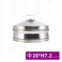 不鏽鋼蒸籠身 8吋   20cm