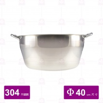 304不鏽鋼蒸籠鍋身 40cm