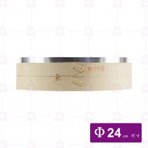 東家鋁釘底 竹蒸籠 (層) 8寸 Φ24cm