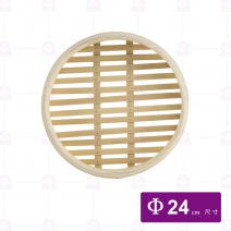 東家鋁釘底 竹蒸籠 (層) 8寸 Φ24cm