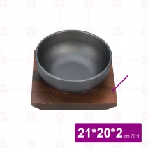 【菊川本味】鑄鐵碗木墊(無鐵板)