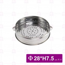 304不鏽鋼蒸籠 Φ28x內高7.5cm
