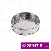 304不鏽鋼蒸籠 Φ28x內高7.5cm