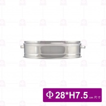 304不鏽鋼蒸籠 Φ28x內高7.5cm
