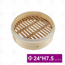 竹蒸籠-層 8吋  鋁牙釘底  (小籠包專用)