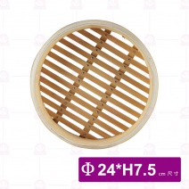 竹蒸籠-層 8吋  鋁牙釘底  (小籠包專用)