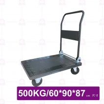 折疊重型塑鋼手推車  500KG(黑/5"橡膠輪)