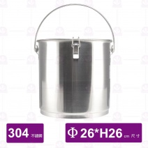 小B型一體保溫湯桶(提把+附扣保溫蓋)