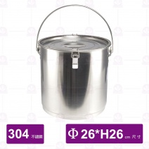小B型一體保溫湯桶(提把+附扣保溫蓋)
