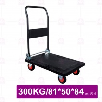 手推重型貨物運板車 300KG 平面車  HS-850A