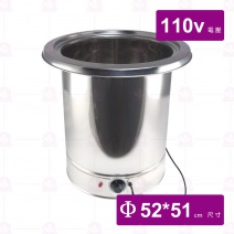 控溫燒仙草外桶110V合毅(電熱片加熱)