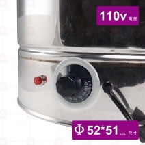 控溫燒仙草外桶110V合毅(電熱片加熱)