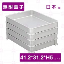 【HOKUA】高腳可疊(餃子盒)生魚片盒 -身 大