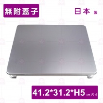 【HOKUA】高腳可疊(餃子盒)生魚片盒 -身 大