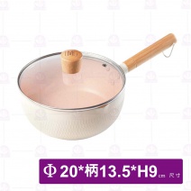【LMG】錘紋雪平鍋 (附蓋)-白色