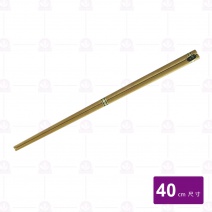 【菊川本味】鐵木長筷-40cm