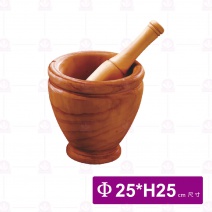 【菊川本味】木搗缽25xH25cm